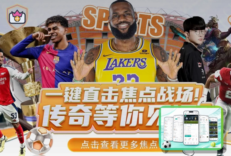 乐鱼运动装备支持